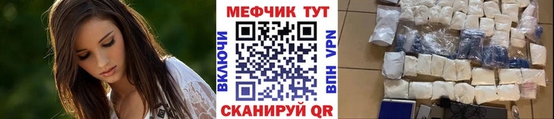 Где купить наркотики Кемерово Alpha PVP  Меф мяу мяу  Гашиш  АМФ  Cocaine 