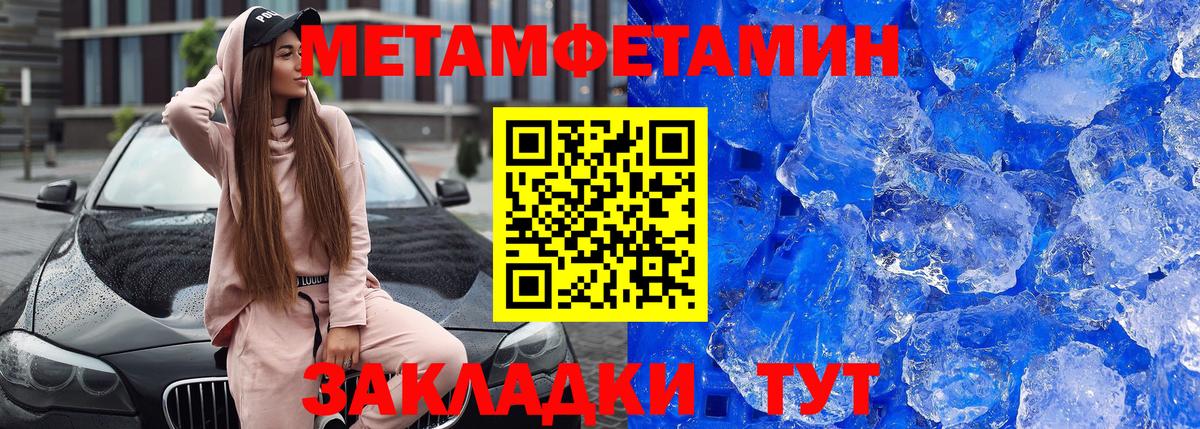 Amphetamine Premium  АМФЕТАМИН  Кемерово  Вход с VPN 