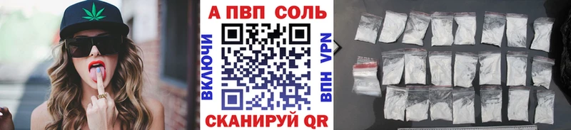 A PVP Crystall  магазин продажи наркотиков  Кемерово 