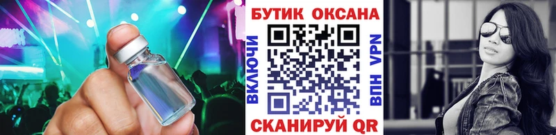 сколько стоит  Кемерово  БУТИРАТ бутандиол 