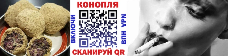 Печенье с ТГК марихуана  Кемерово 
