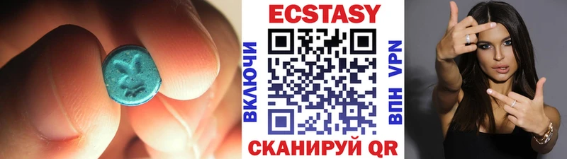 купить наркоту MEGA зеркало Ecstasy 99% Кемерово
