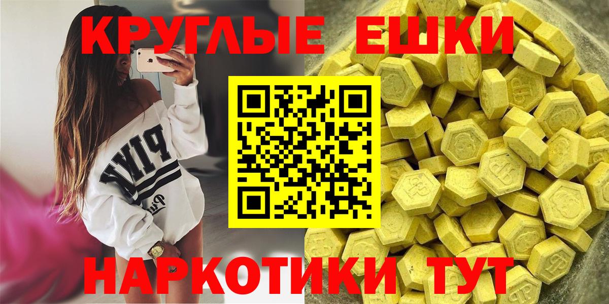 ЭКСТАЗИ 250 мг  Ecstasy Cube  Вход с VPN  Кемерово 