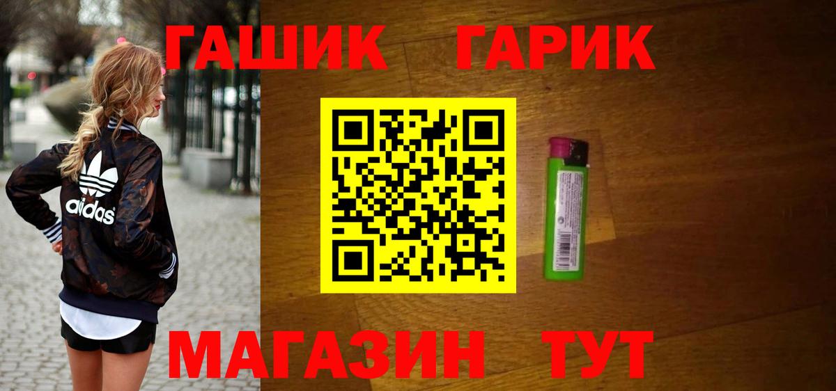 Гашиш Cannabis Кемерово