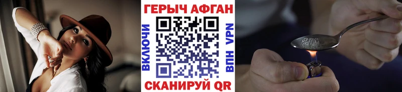 как найти   Кемерово  ГЕРОИН герыч 