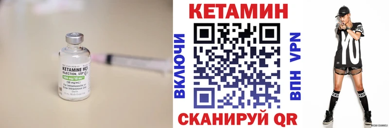 КЕТАМИН VHQ Кемерово