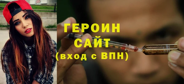мет Абинск