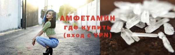 хмурый Армянск
