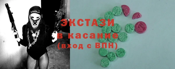 хмурый Армянск