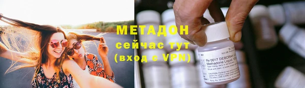 хмурый Армянск