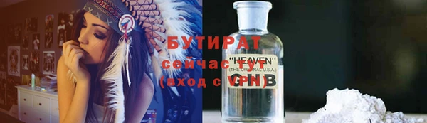 дмт Арсеньев