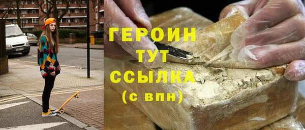 хмурый Армянск