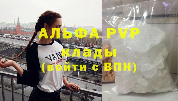хмурый Армянск