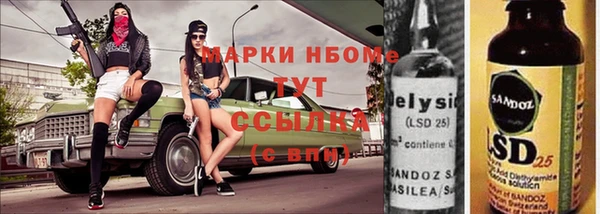 хмурый Армянск