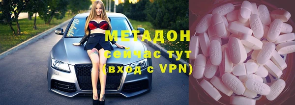 хмурый Армянск
