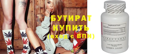 хмурый Армянск