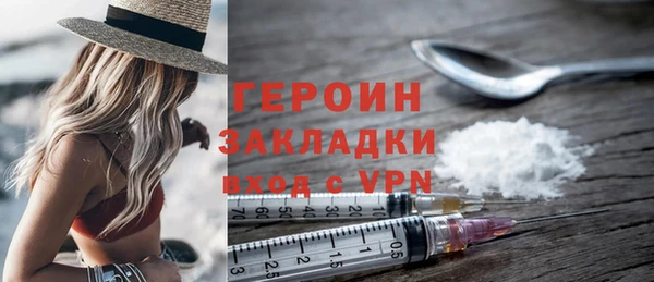 хмурый Армянск