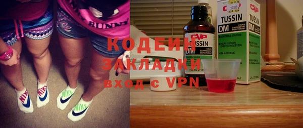 винт Аркадак