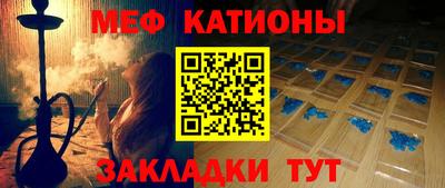 метадон Беслан
