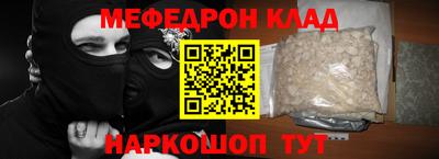 каннабис Бийск