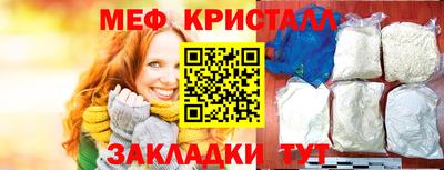 каннабис Бийск