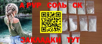 каннабис Бийск