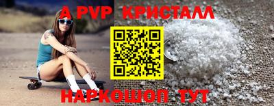 метадон Беслан