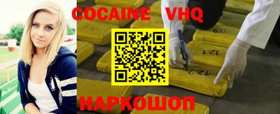 каннабис Бийск