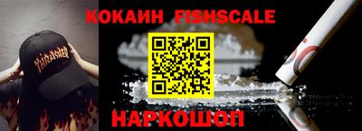 индика Берёзовский