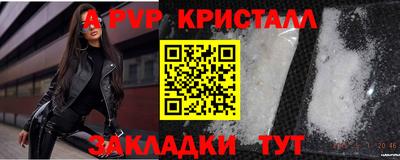 индика Берёзовский