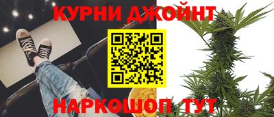каннабис Бийск