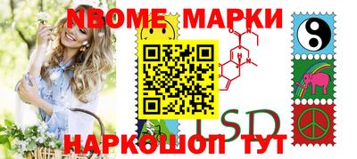 метадон Беслан