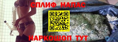 каннабис Бийск