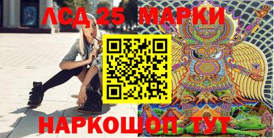 каннабис Бийск