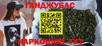 метадон Беслан