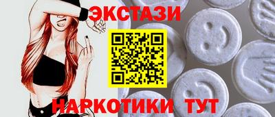 каннабис Бийск