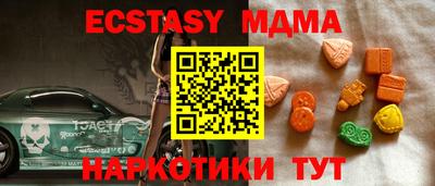 метадон Беслан