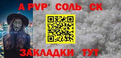 каннабис Бийск