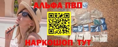 каннабис Бийск