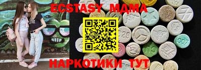 шишки Братск