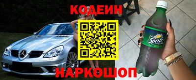каннабис Бийск