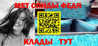 каннабис Бийск