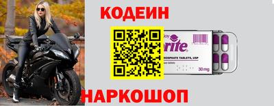 каннабис Бийск