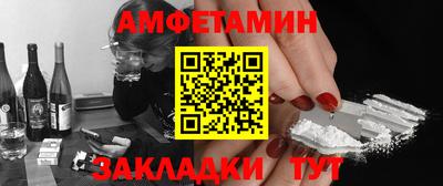 метадон Беслан