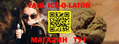 спайс Брянск