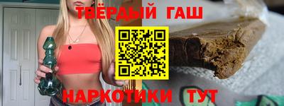 каннабис Бийск