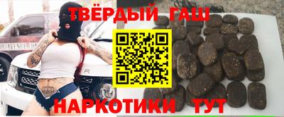 каннабис Бийск
