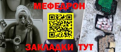 метадон Беслан