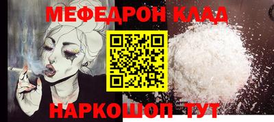 метадон Беслан