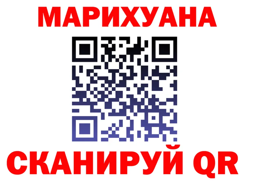 Canna-Cookies конопля вход мориарти KRAKEN Кемерово